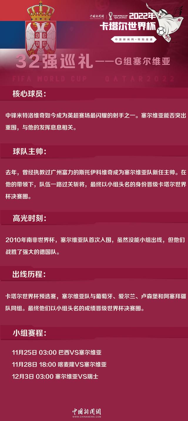 刚刚替补出场的奥卡福后场一路带球长驱直入，禁区外连续的传导配合后奥卡福助攻同样刚刚登场的丘库埃泽抽射破门，米兰2-1逆转比分。